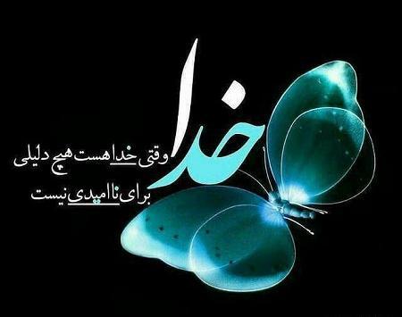 عکس پروفایل خاص بدون متن غمگین