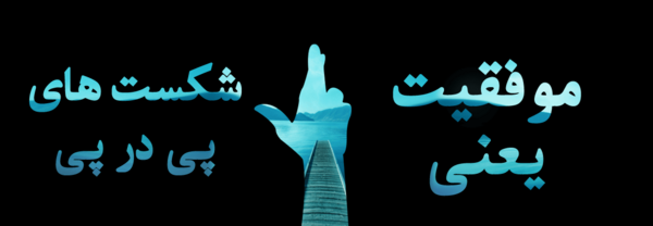 عکس داداش رضا
