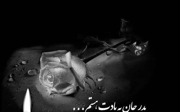 عکس روز پدر فوت شده برای وضعیت واتساپ