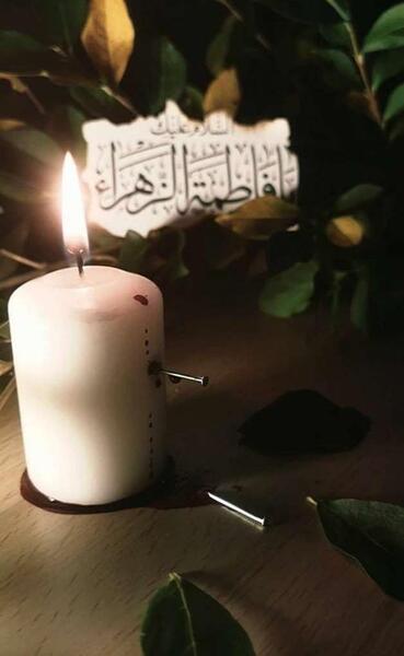 عکس تسلیت وفات حضرت زهرا
