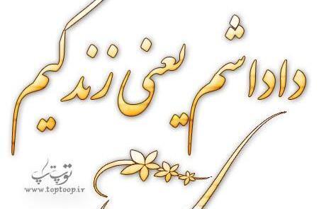 عکس برای داداش گلم