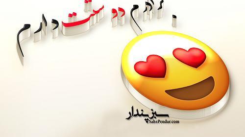 عکس برای داداش گلم
