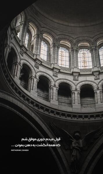 عکس تصویر زمینه موفقیت
