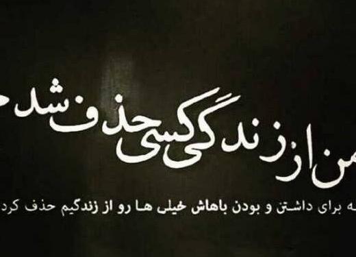 عکس غمگین جدایی از عشق بدون متن