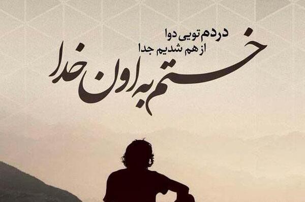 عکس غمگین جدایی از عشق بدون متن