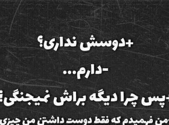 عکس غمگین جدایی از عشق بدون متن