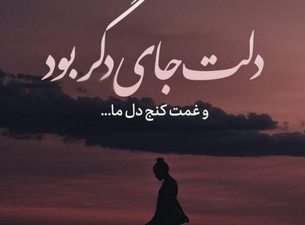عکس غمگین جدایی از عشق بدون متن