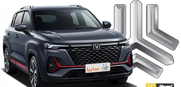 عکس ماشین چانگان cs 35 پلاس تیپ 2