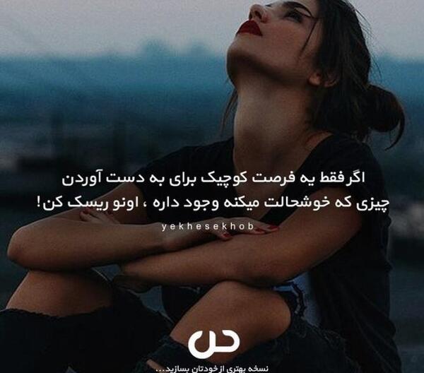 عکس نوشته موفقیت انگیزشی