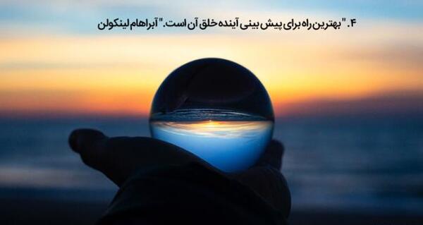 عکس نوشته موفقیت انگیزشی