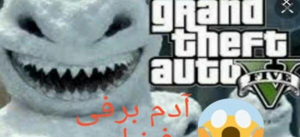 عکس جن ماین کرافت