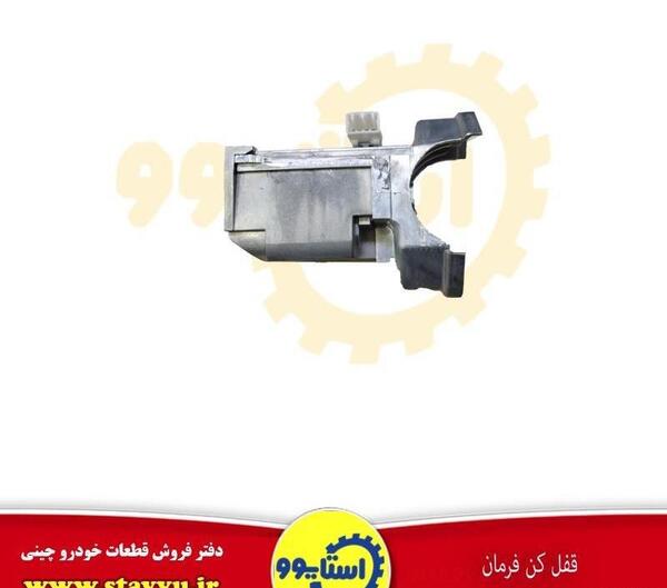 عکس قفل فرمان ماشین