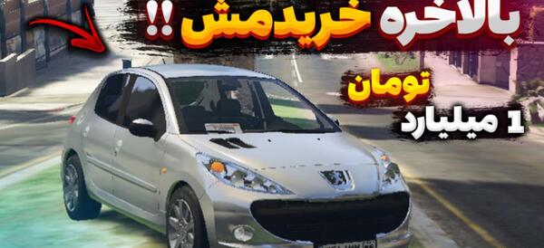 عکس ماشین پراید 141