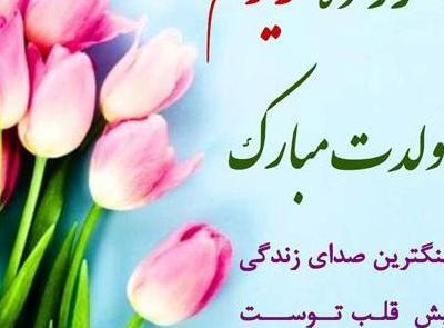 عکس خواهر زاده