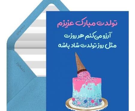 عکس خواهر زاده