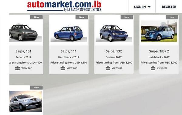 عکس ماشین tiba sedan