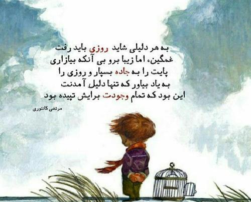 عکس پروفایل دختر پسر غمگین