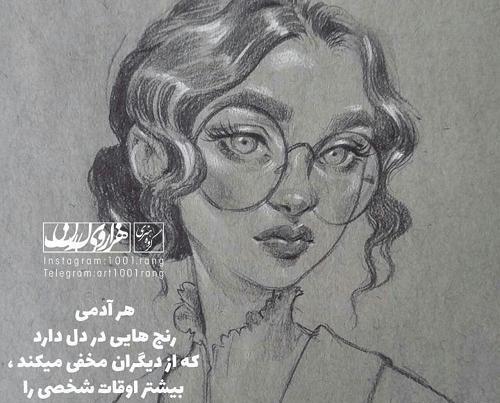 عکس پروفایل دختر پسر غمگین