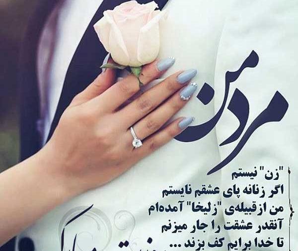 عکس برادر عزیزم روزت مبارک