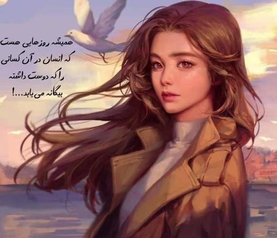 عکس پروفایل دختر ناز و خوشگل