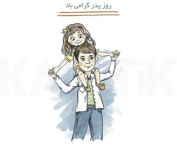 عکس شاخه گل روز پدر