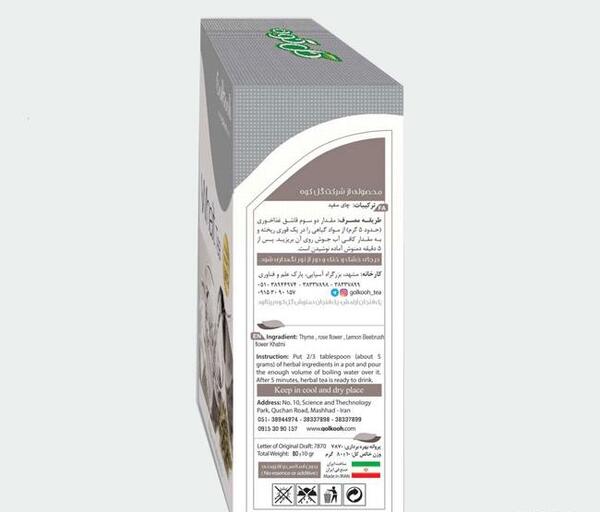 عکس گل چای سفید