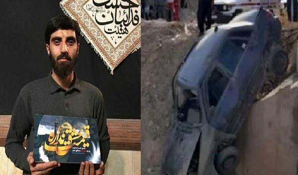 عکس برادر سید رضا نریمانی