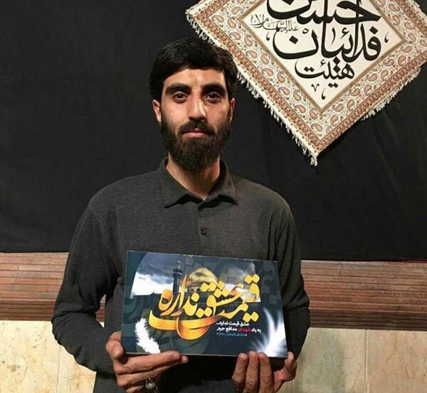 عکس برادر سید رضا نریمانی