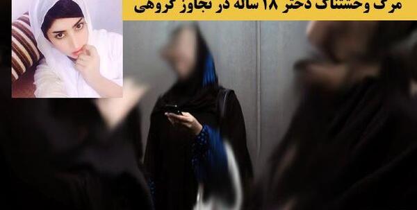 عکس دختر 18 ساله در مدرسه