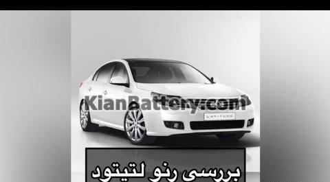 عکس ماشین رنو سفران 2 0 لیتر pe