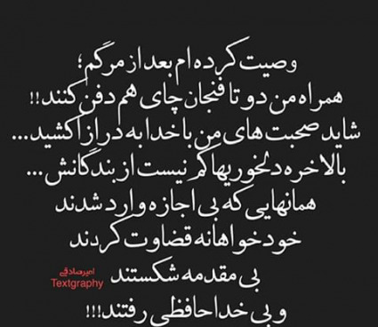 عکس برای روز پدر و روز مرد