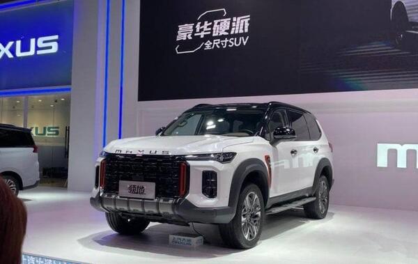 عکس ماشین maxus