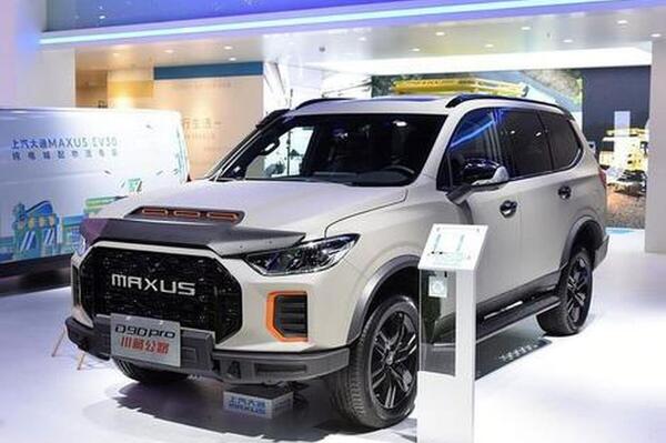 عکس ماشین maxus