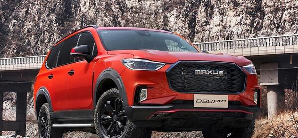 عکس ماشین maxus