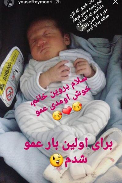 عکس برادر یوسف تیموری