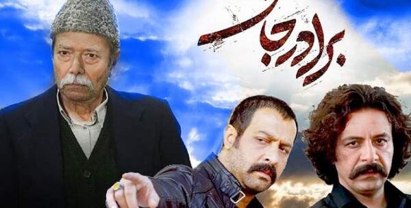 عکس برادر کامران تفتی