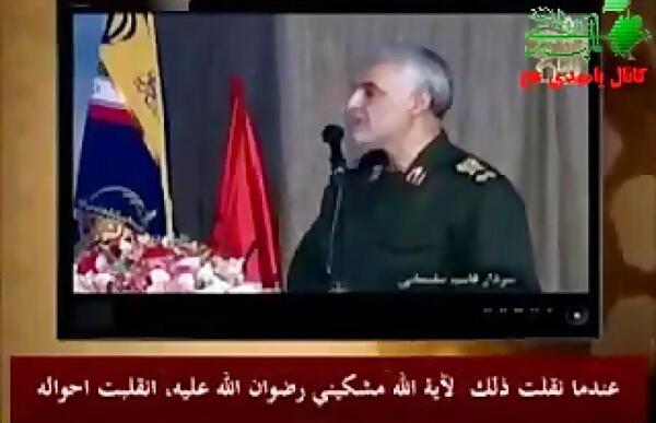 عکس برادر قاسم سلیمانی