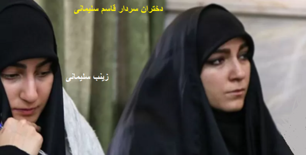 عکس برادر قاسم سلیمانی