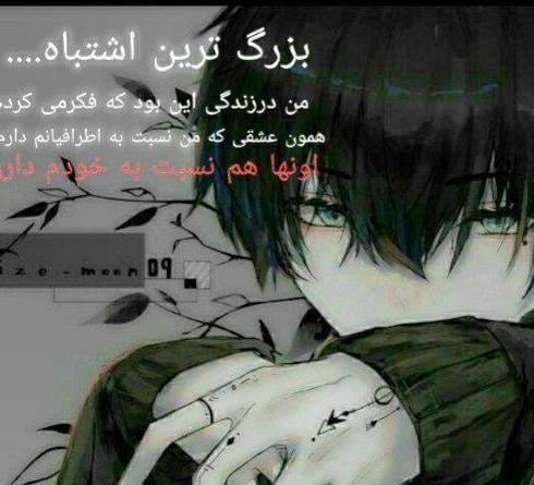 عکس غمگین انیمه ای دخترانه
