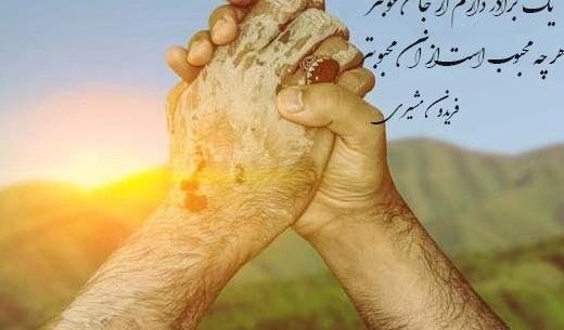 عکس برادر خوشگل