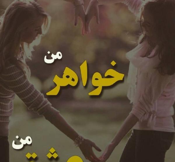عکس برادر خوشگل