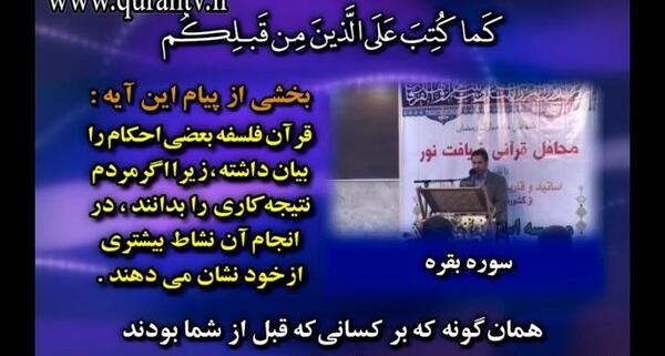 عکس نوشته سوره مزمل