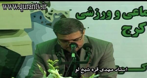 عکس نوشته سوره مزمل