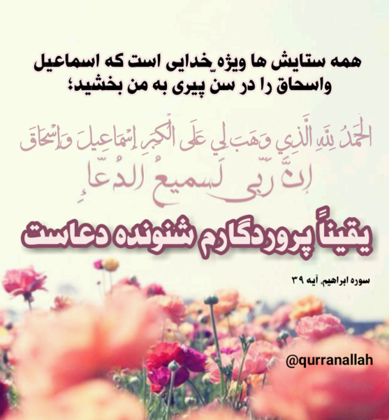 عکس نوشته سوره مزمل