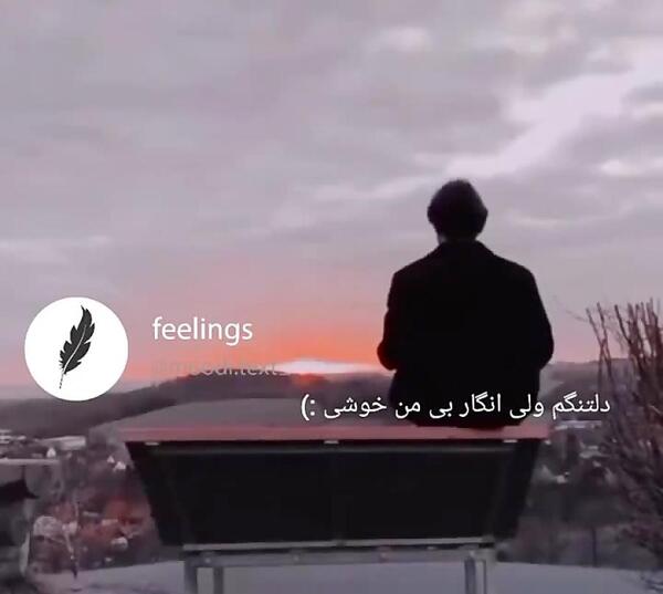 عکس غمگین زمینه گوشی