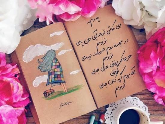 عکس پروفایل زیبای جدید