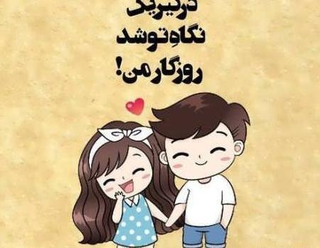 عکس پروفایل زیبا کودکان