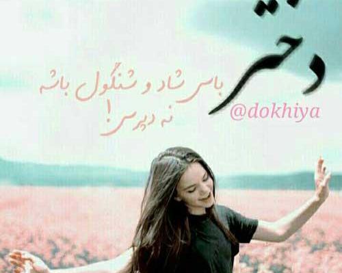 عکس پروفایل زیبا کودکان