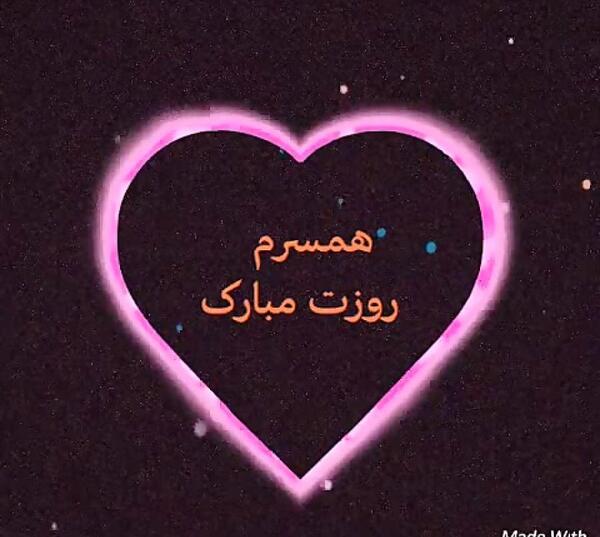 عکس روز پدر عاشقانه