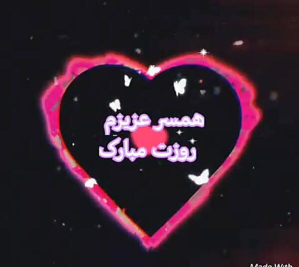 عکس روز پدر عاشقانه